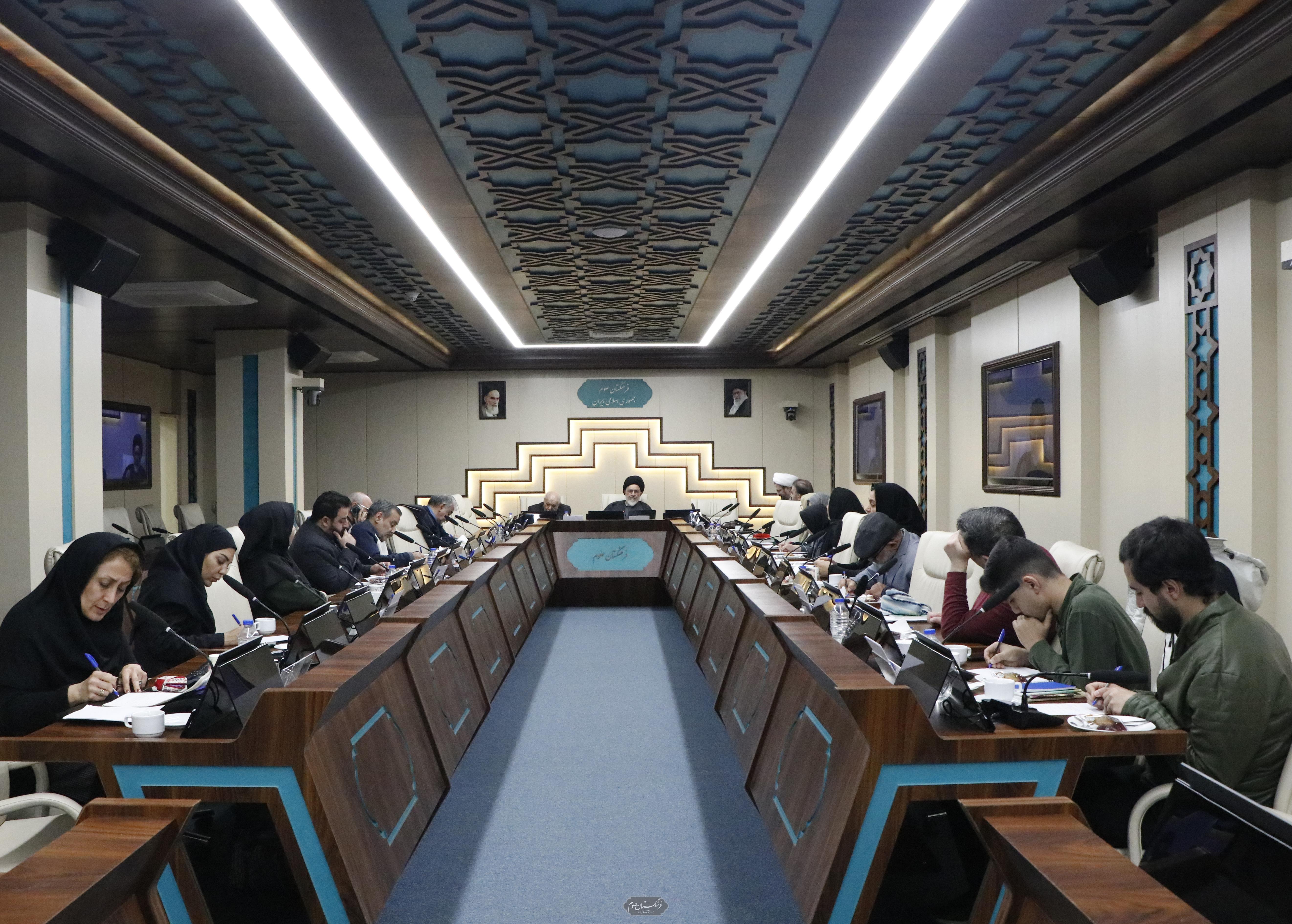 تاریخ علم 23